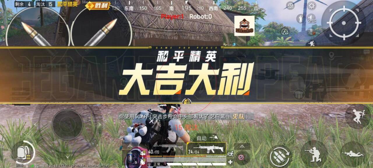 和平精英科技开挂下载 无付费 - 免费黑科技合集入口
