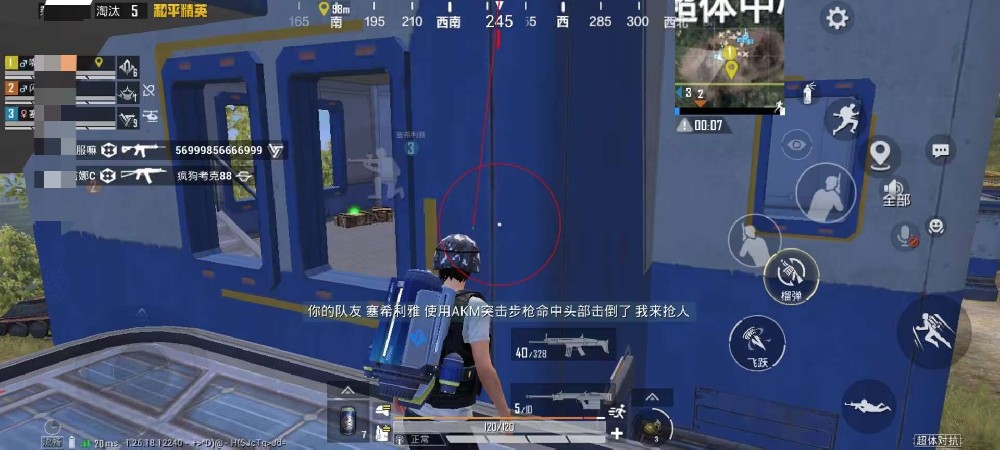 和平精英牢大科技 - 黑科技辅助全能型平台