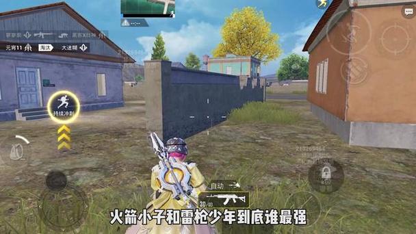 和平精英挂 锁头 透视 - 实战必备自瞄透视挂